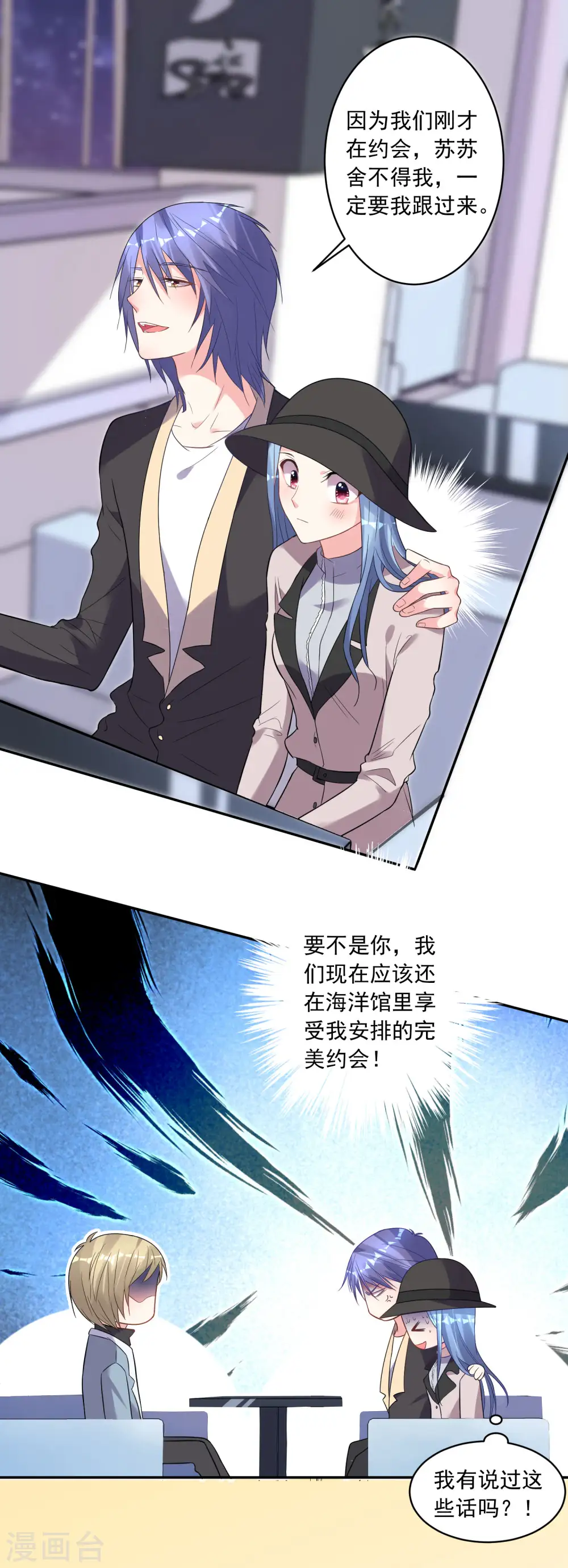 第174话8
