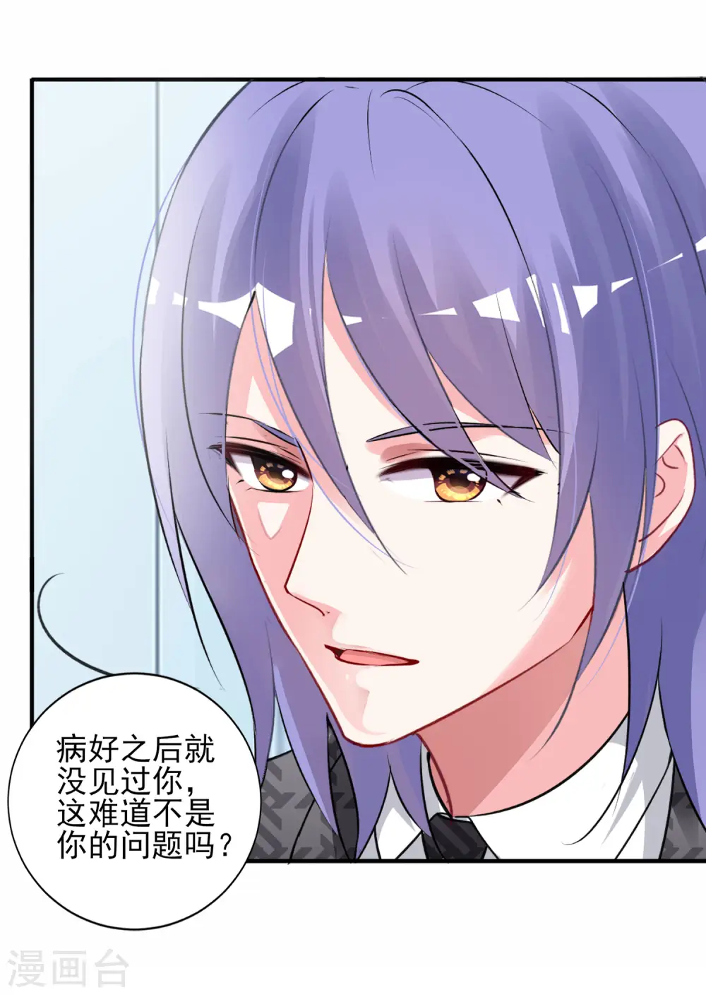第393话10