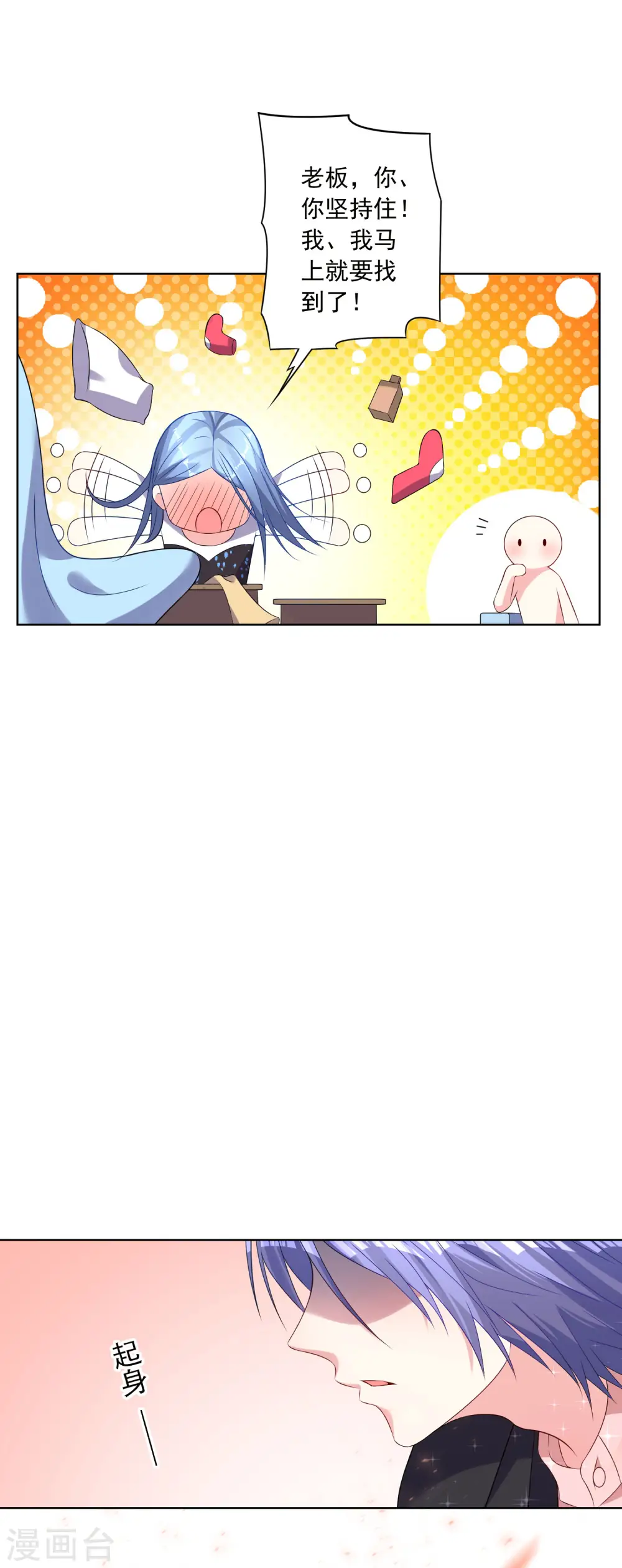 第153话17