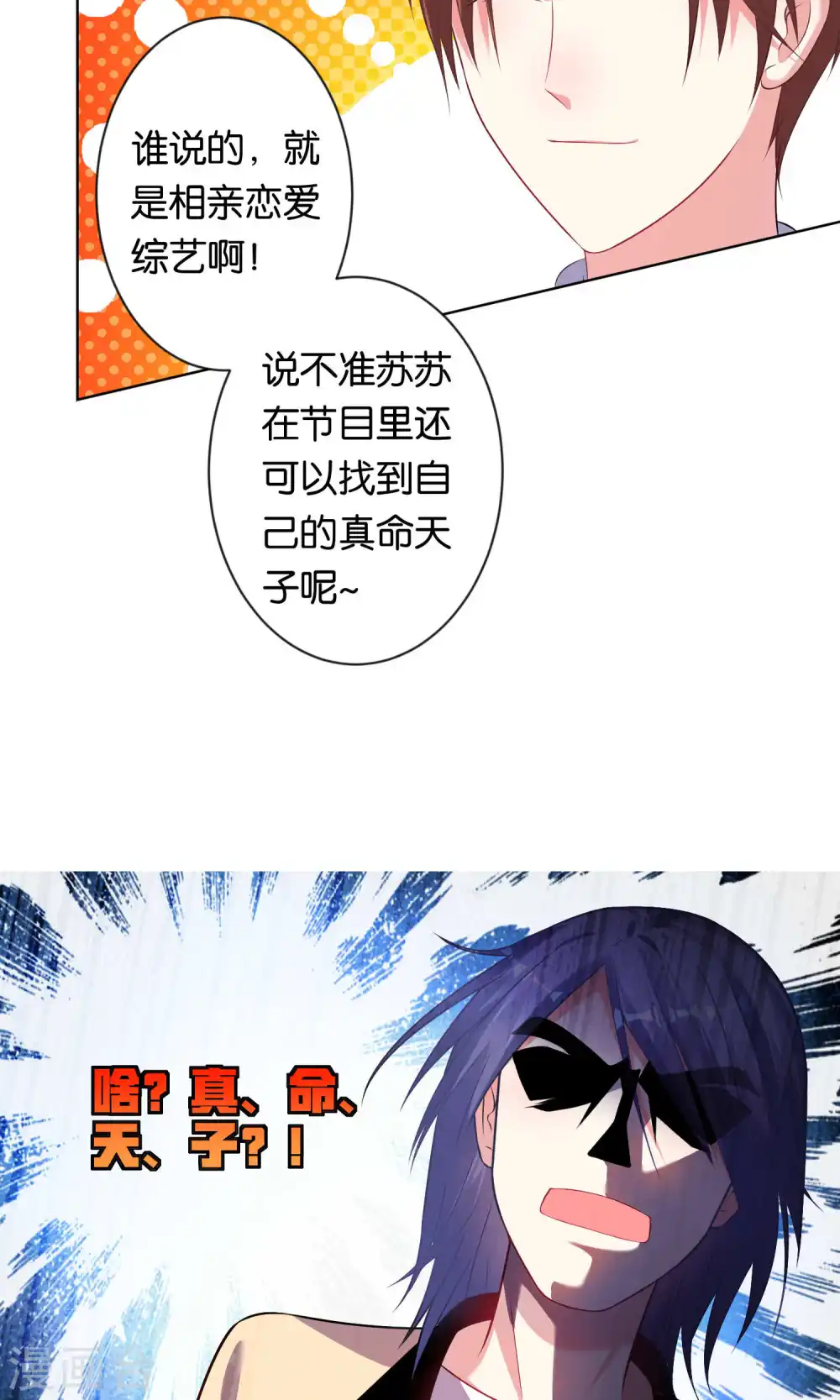 第96话8