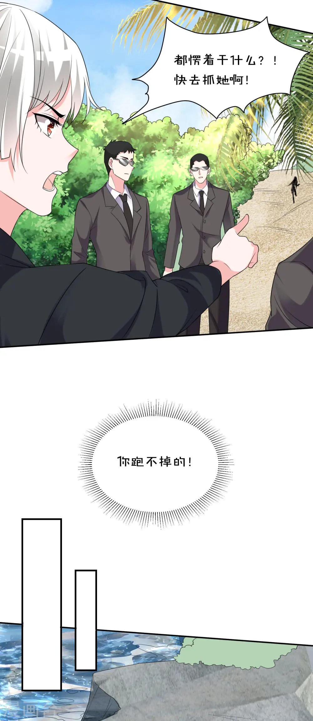 第359话15