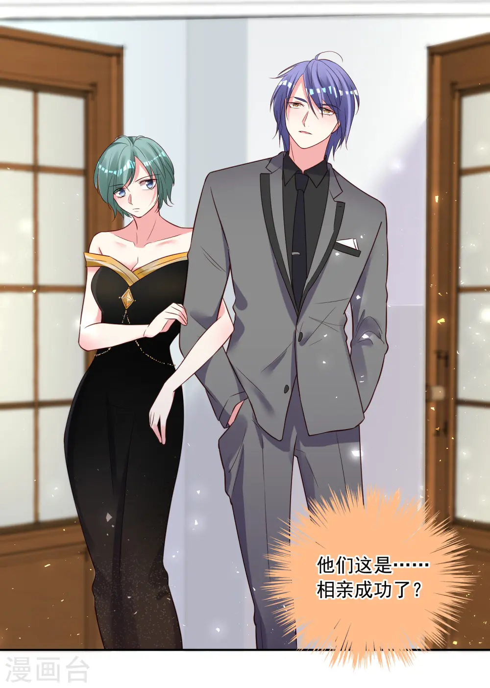 第250话31