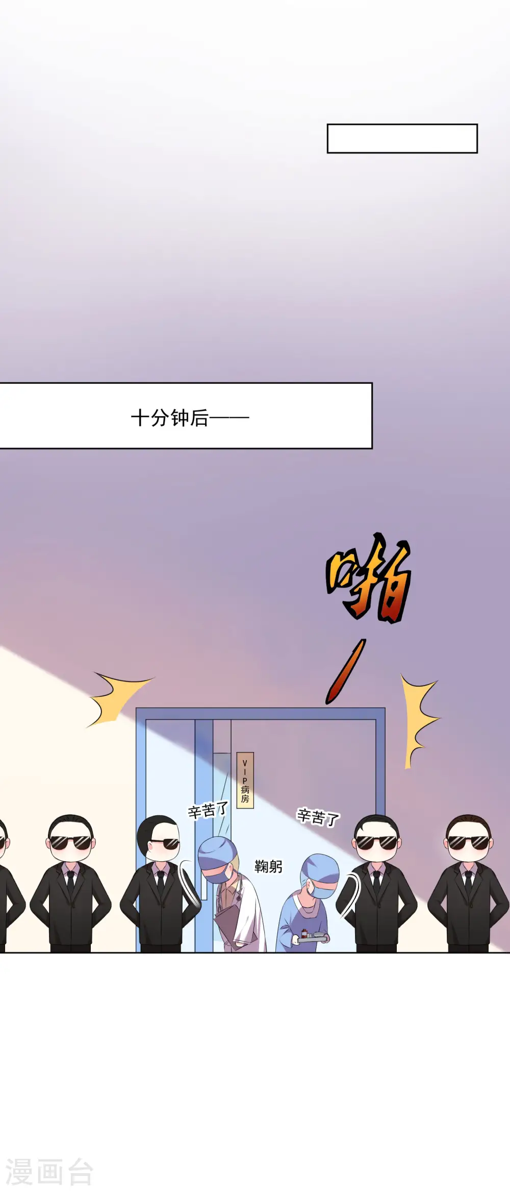 第144话4