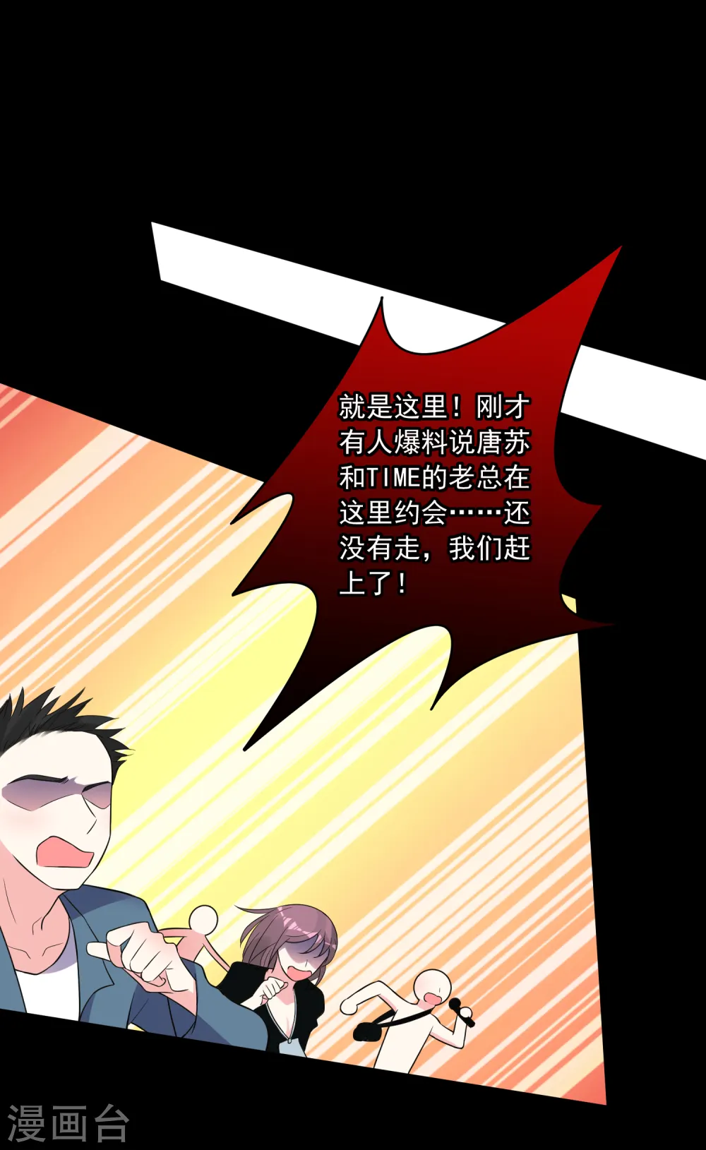 第186话4