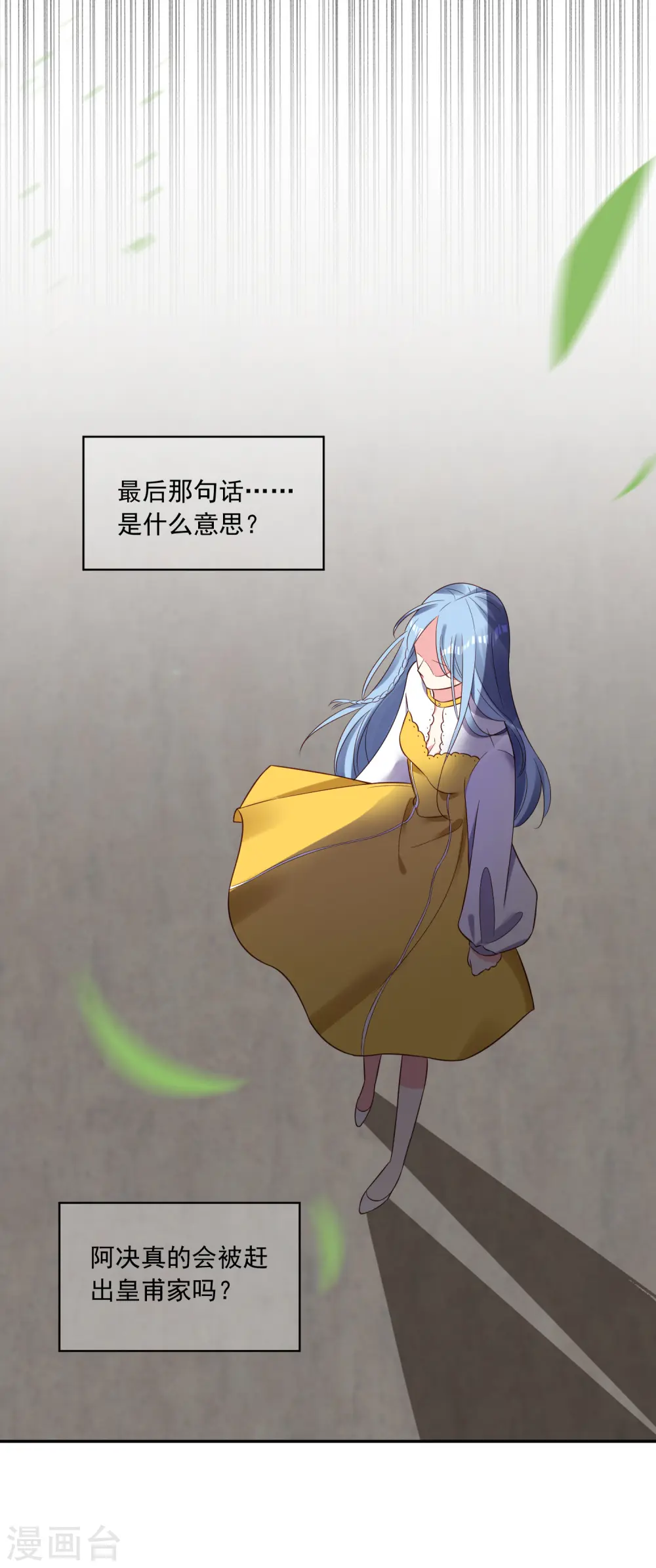 第255话6