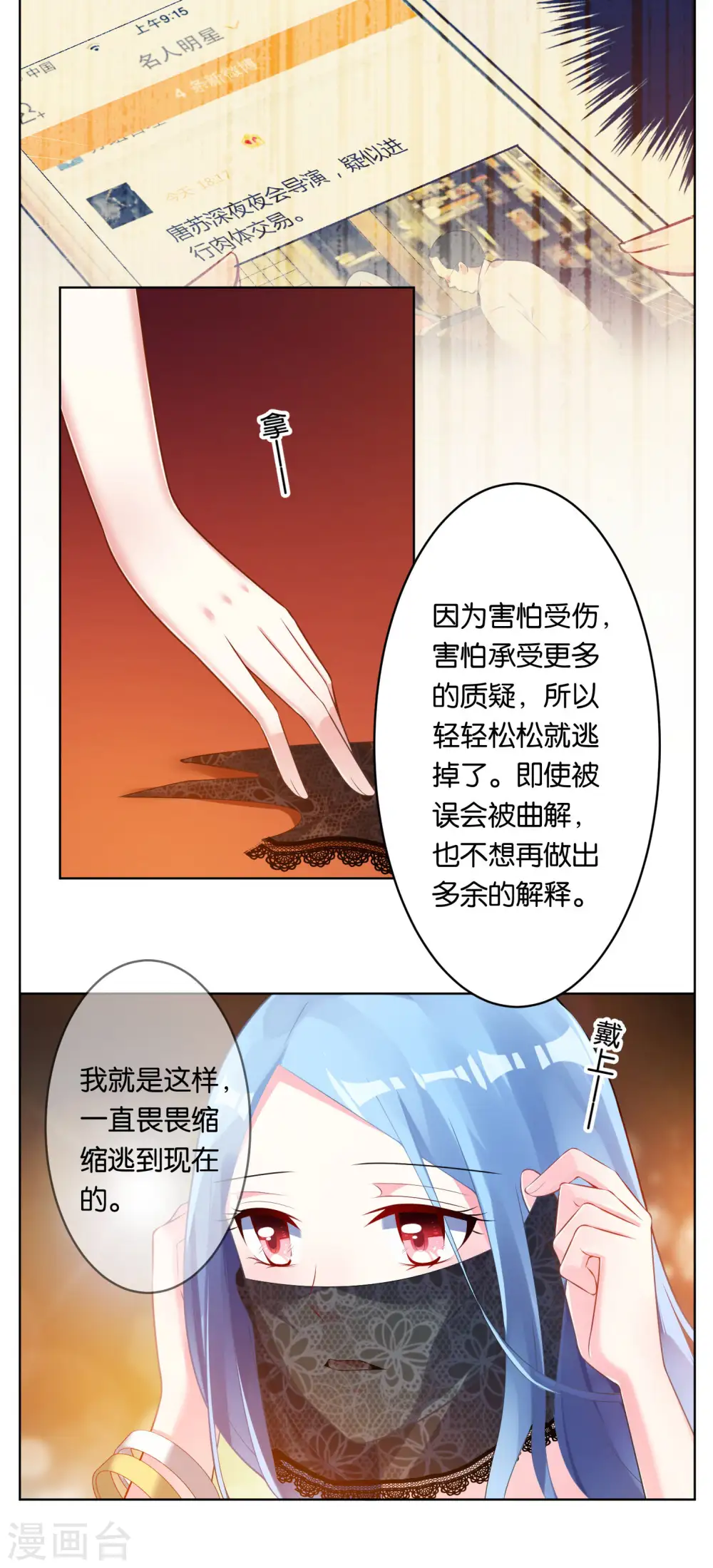 第57话3