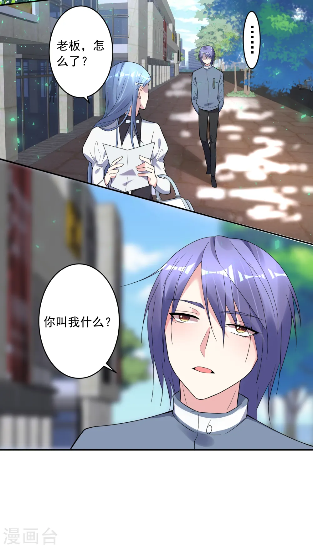 第185话19