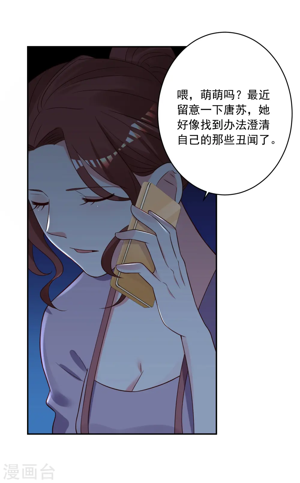 第257话30