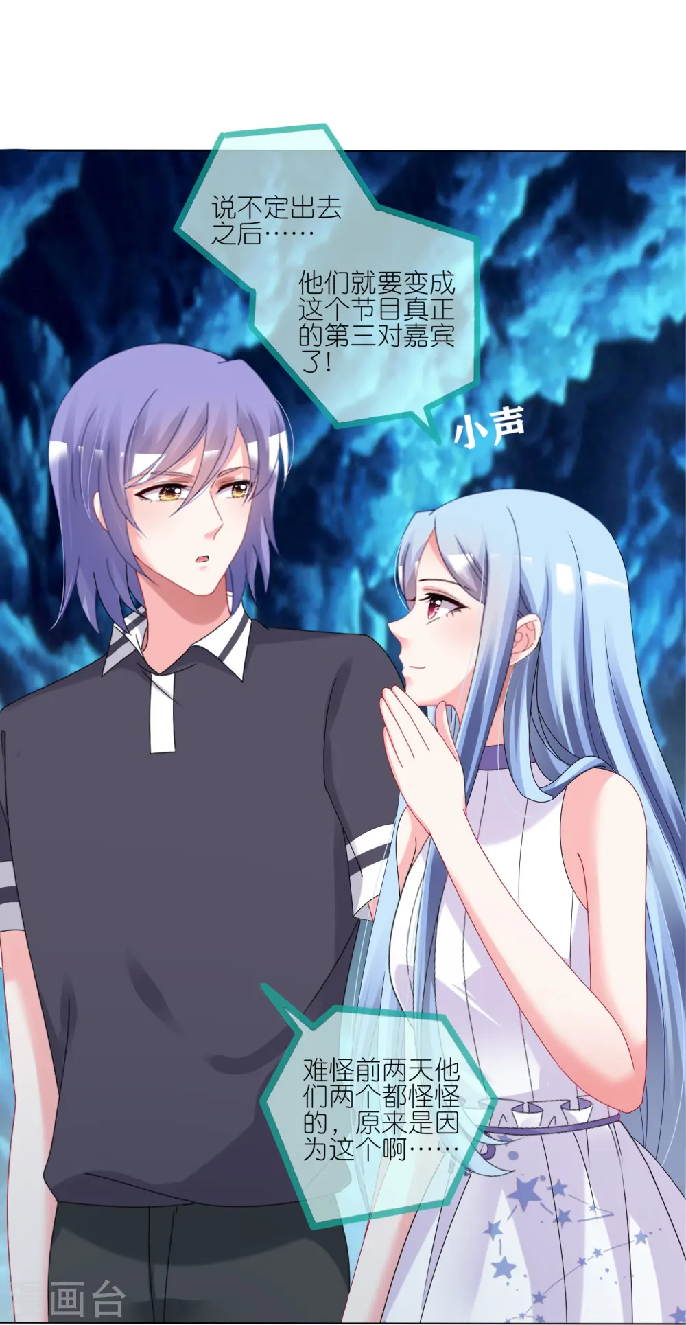 第434话5