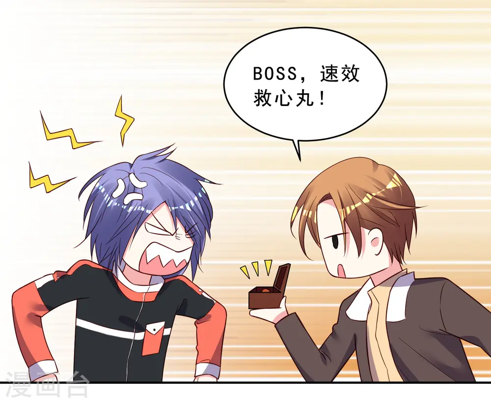 第259话27