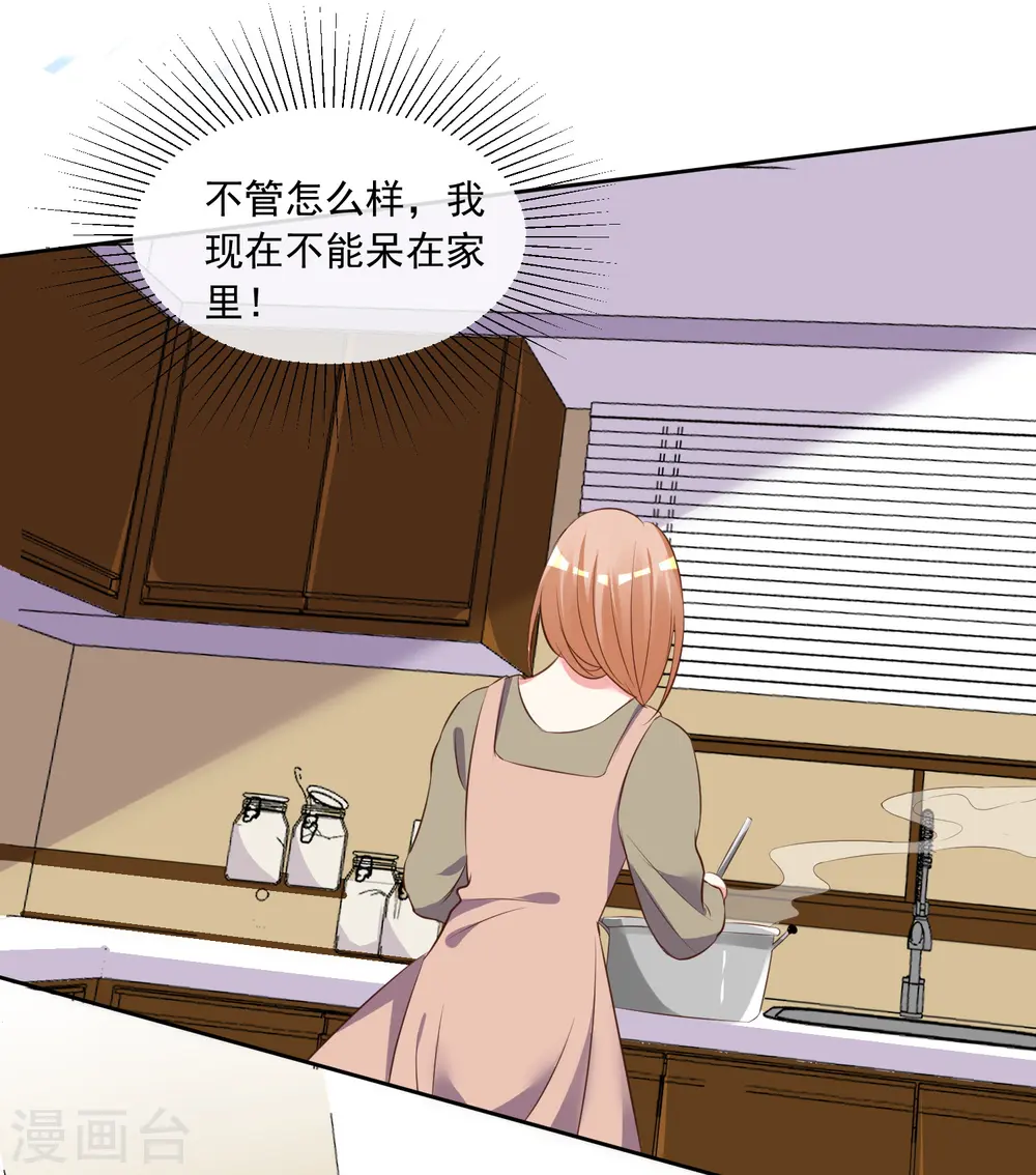 第310话27