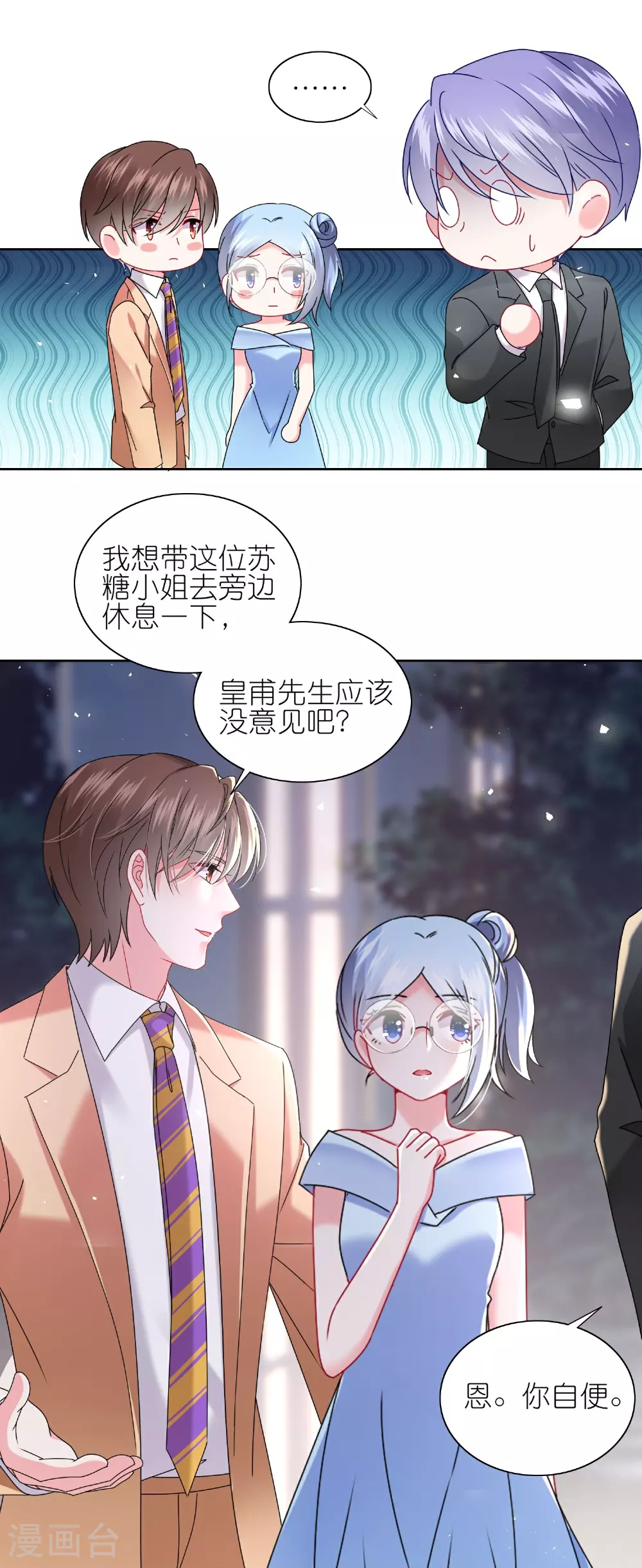第507话3