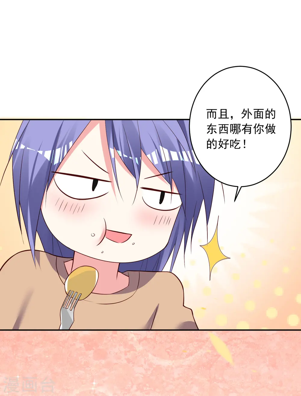 第253话15