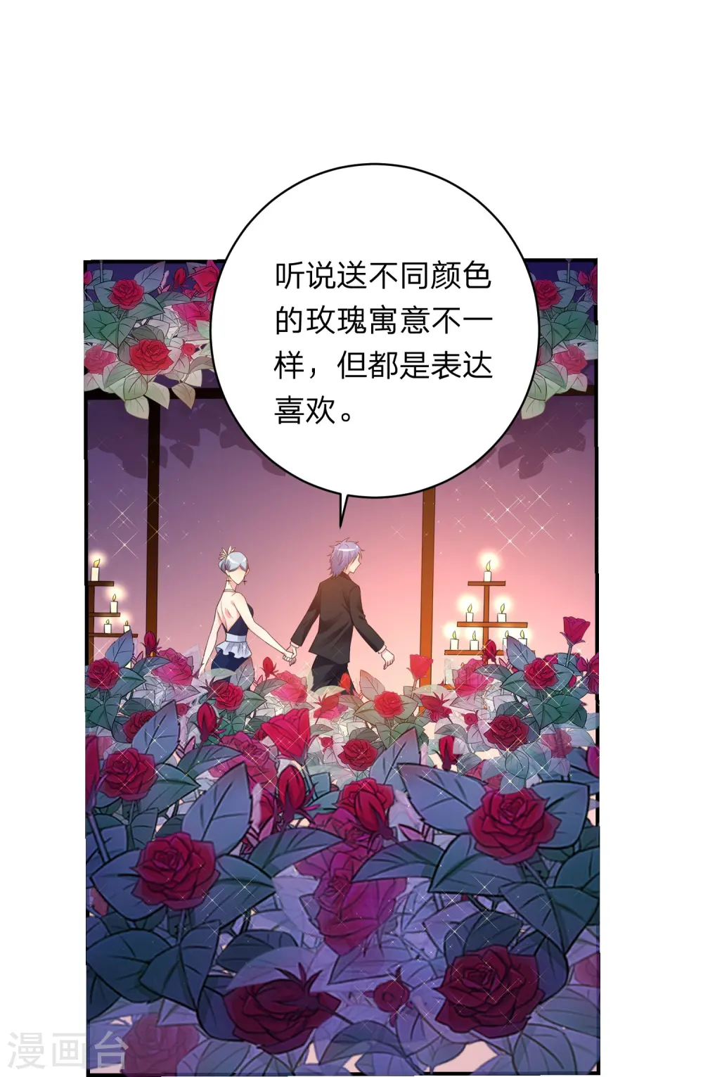第349话13