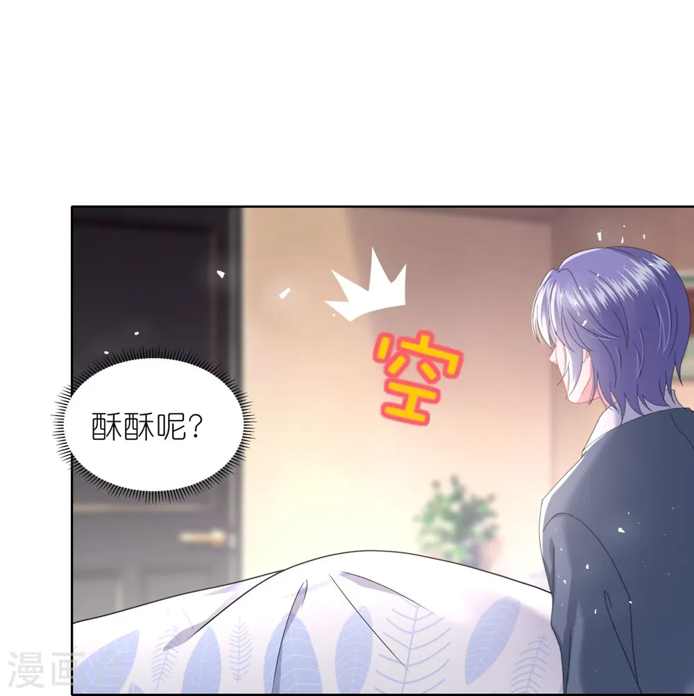 第490话24