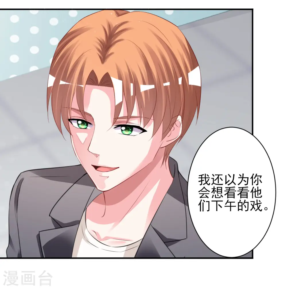 第380话16