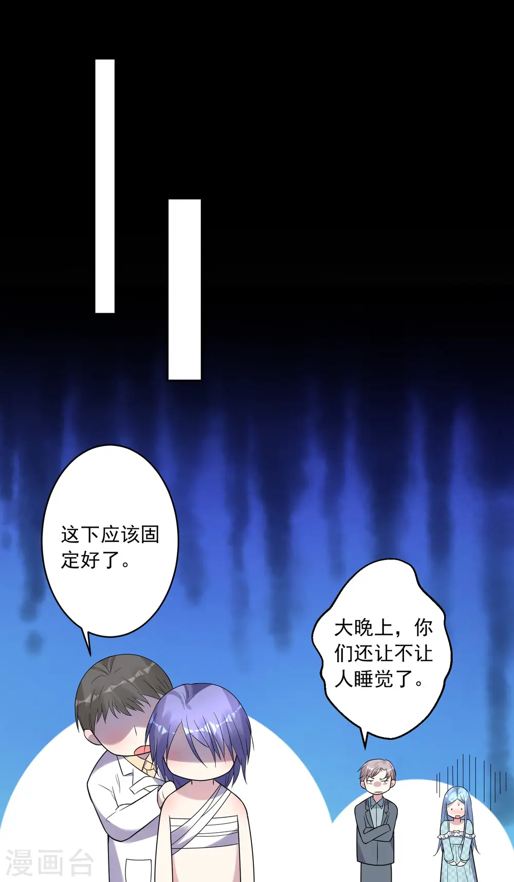 第183话21
