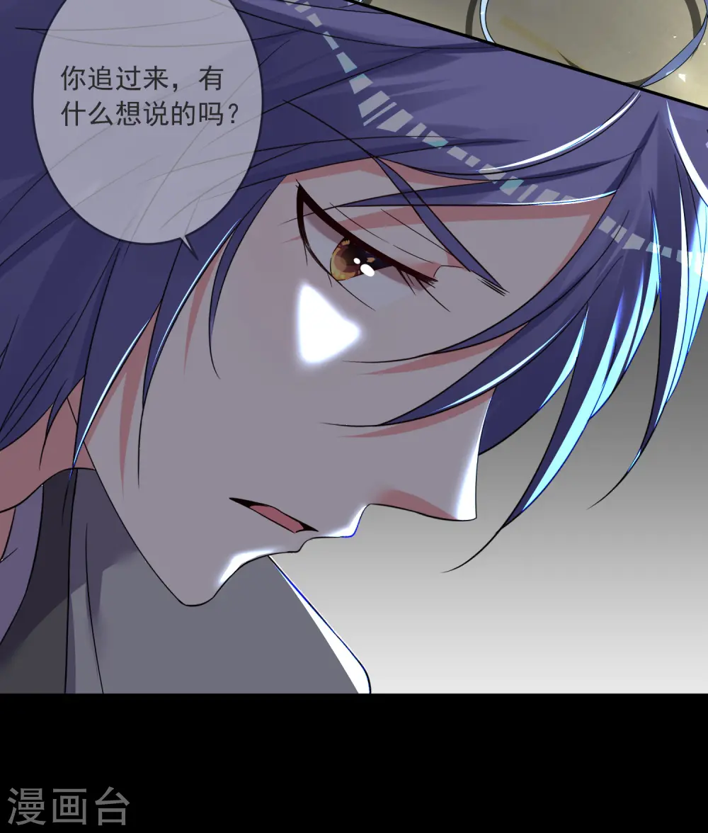 第294话29