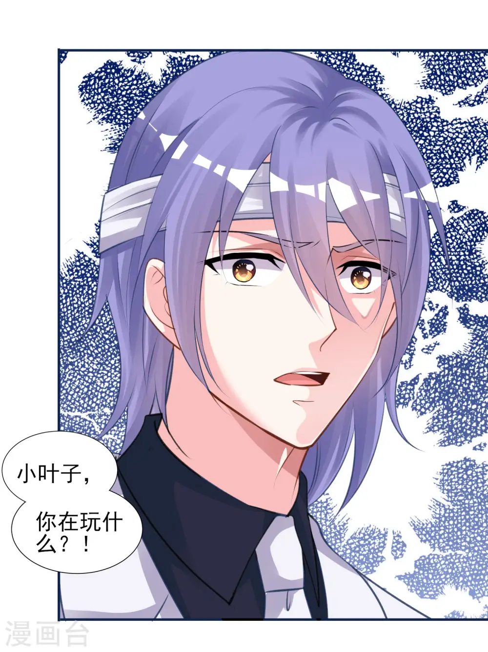 第365话22