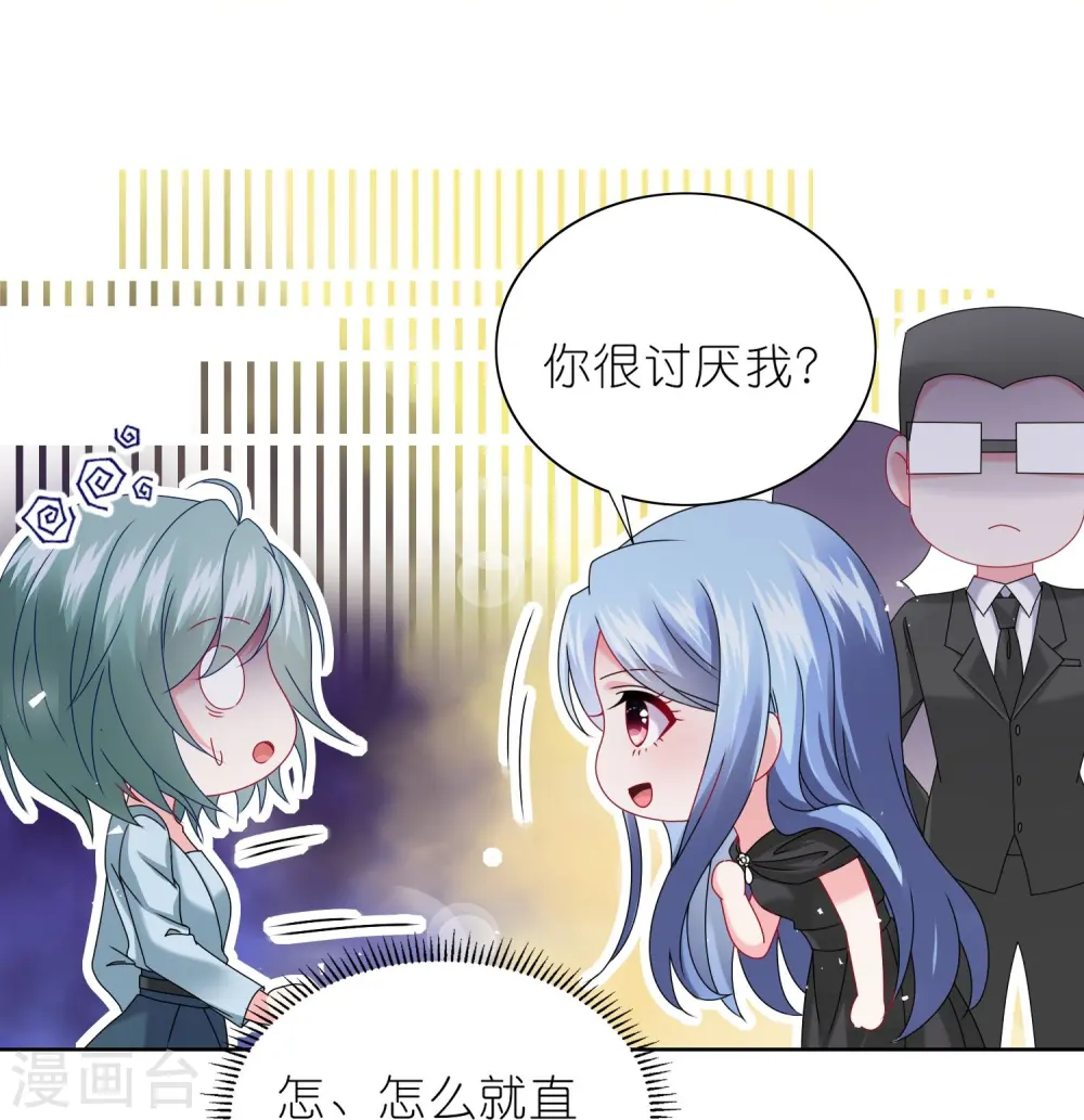 第497话7