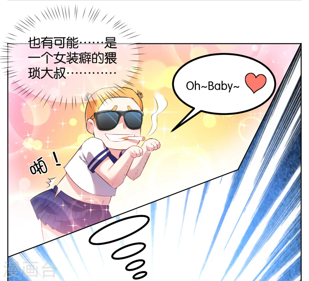 第75话8