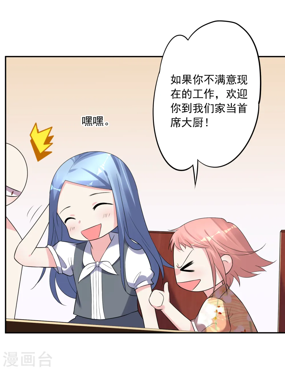 第222话14