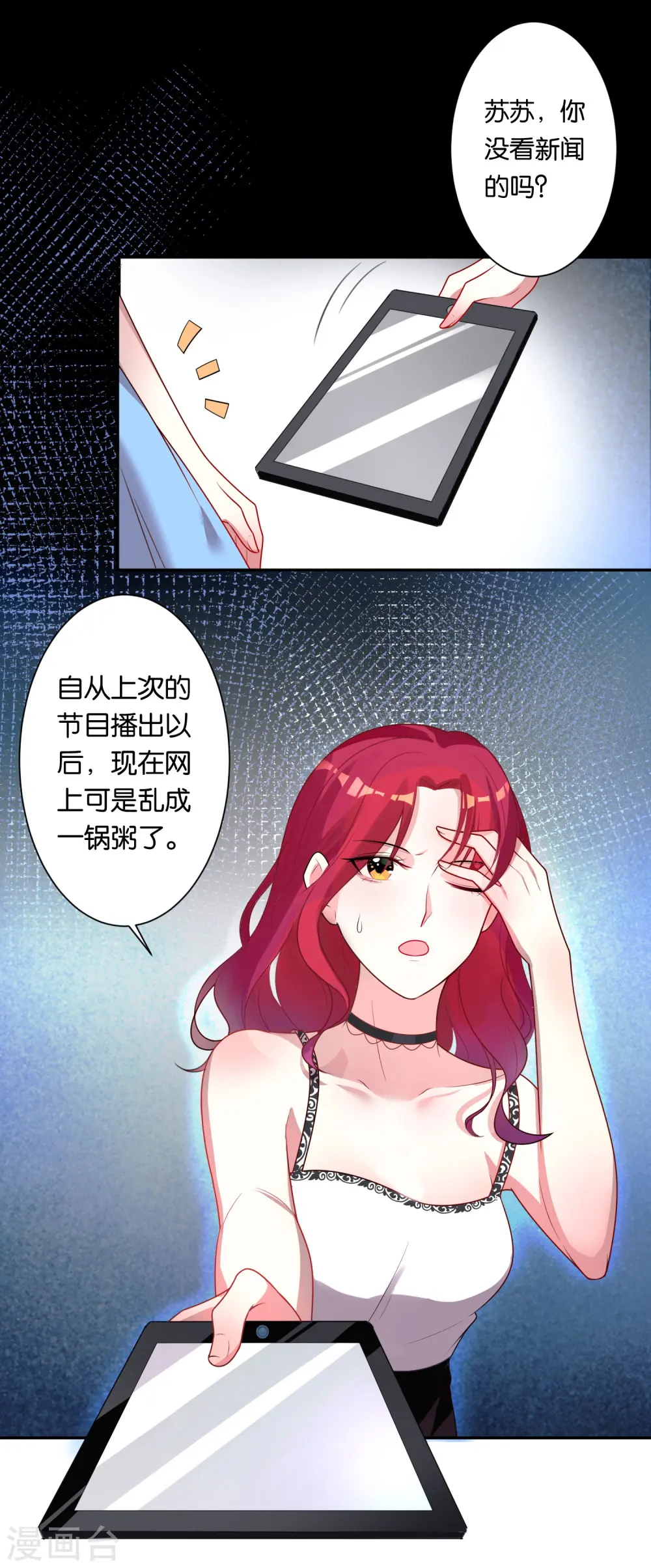 第116话6
