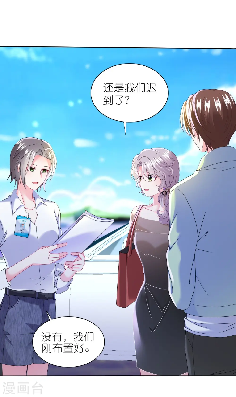 第481话2