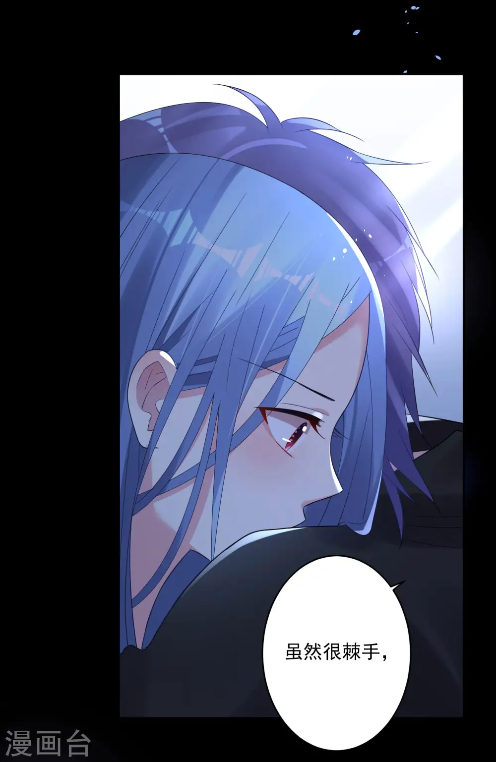 第195话17
