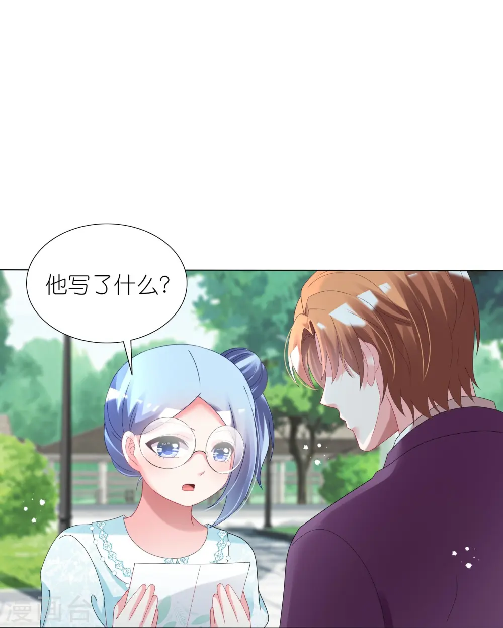 第442话11