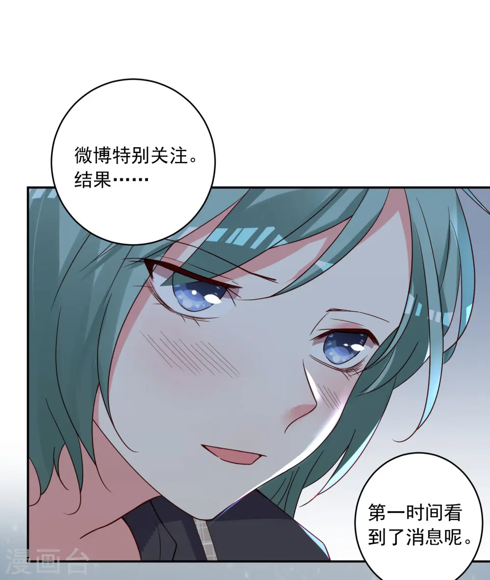 第280话19