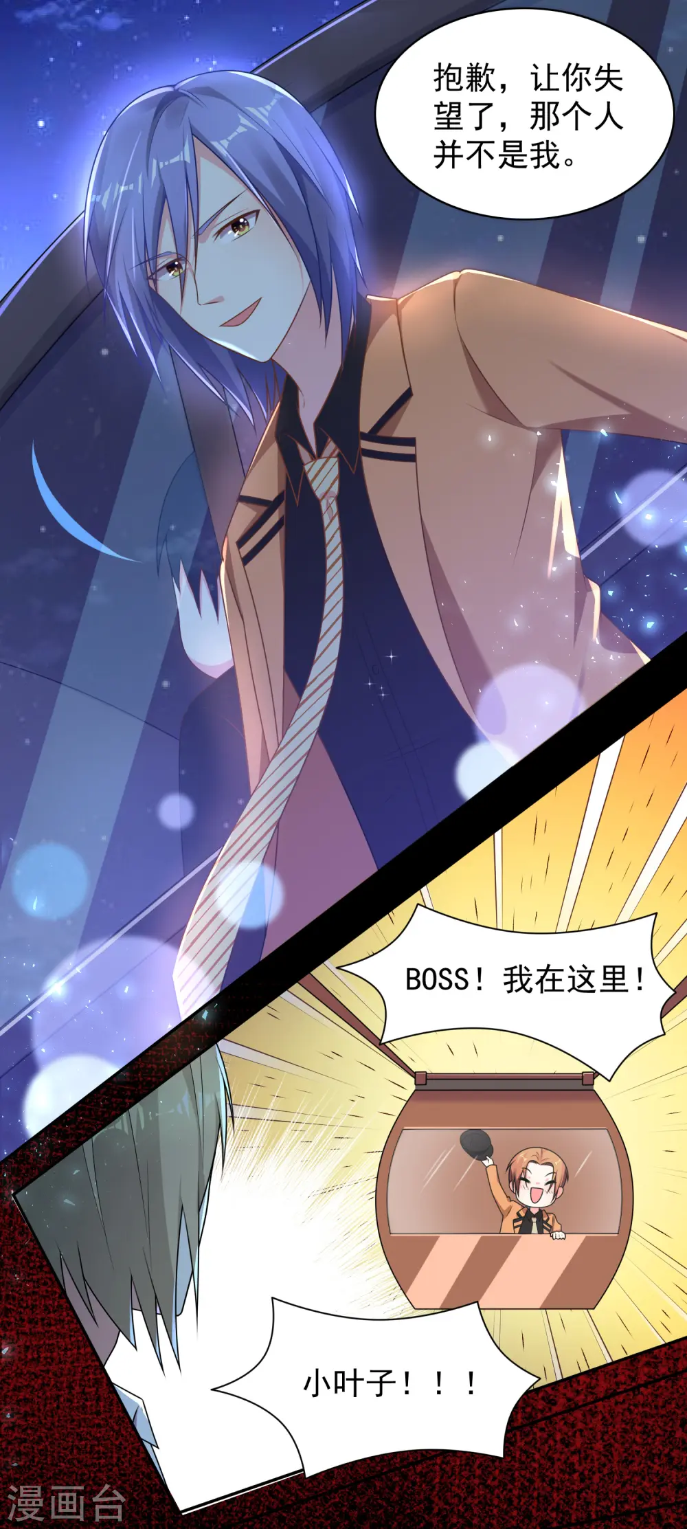 第130话11
