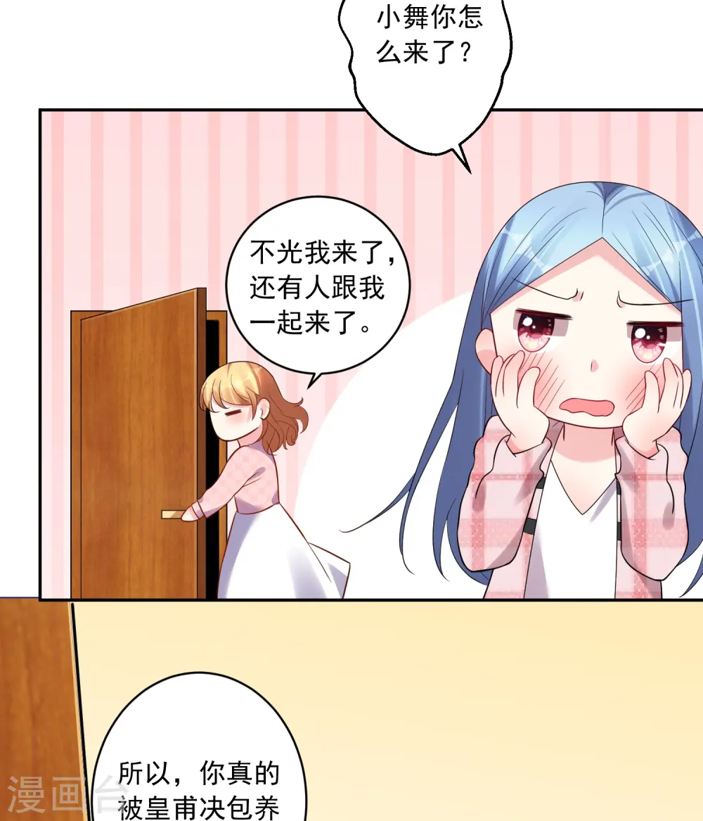 第194话17