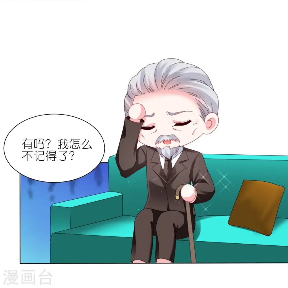 第416话9