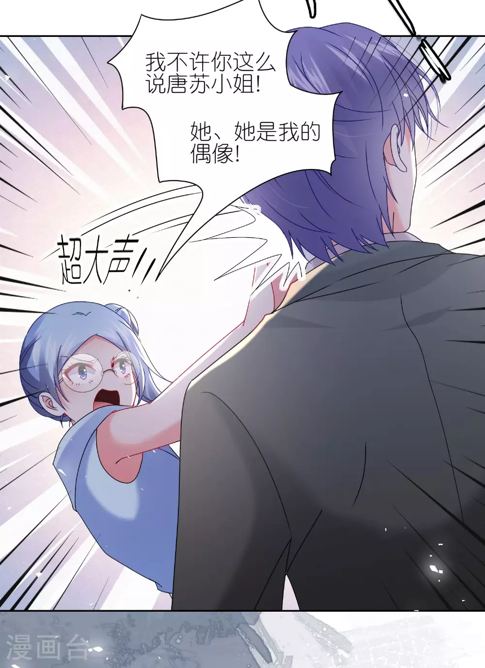 第505话28