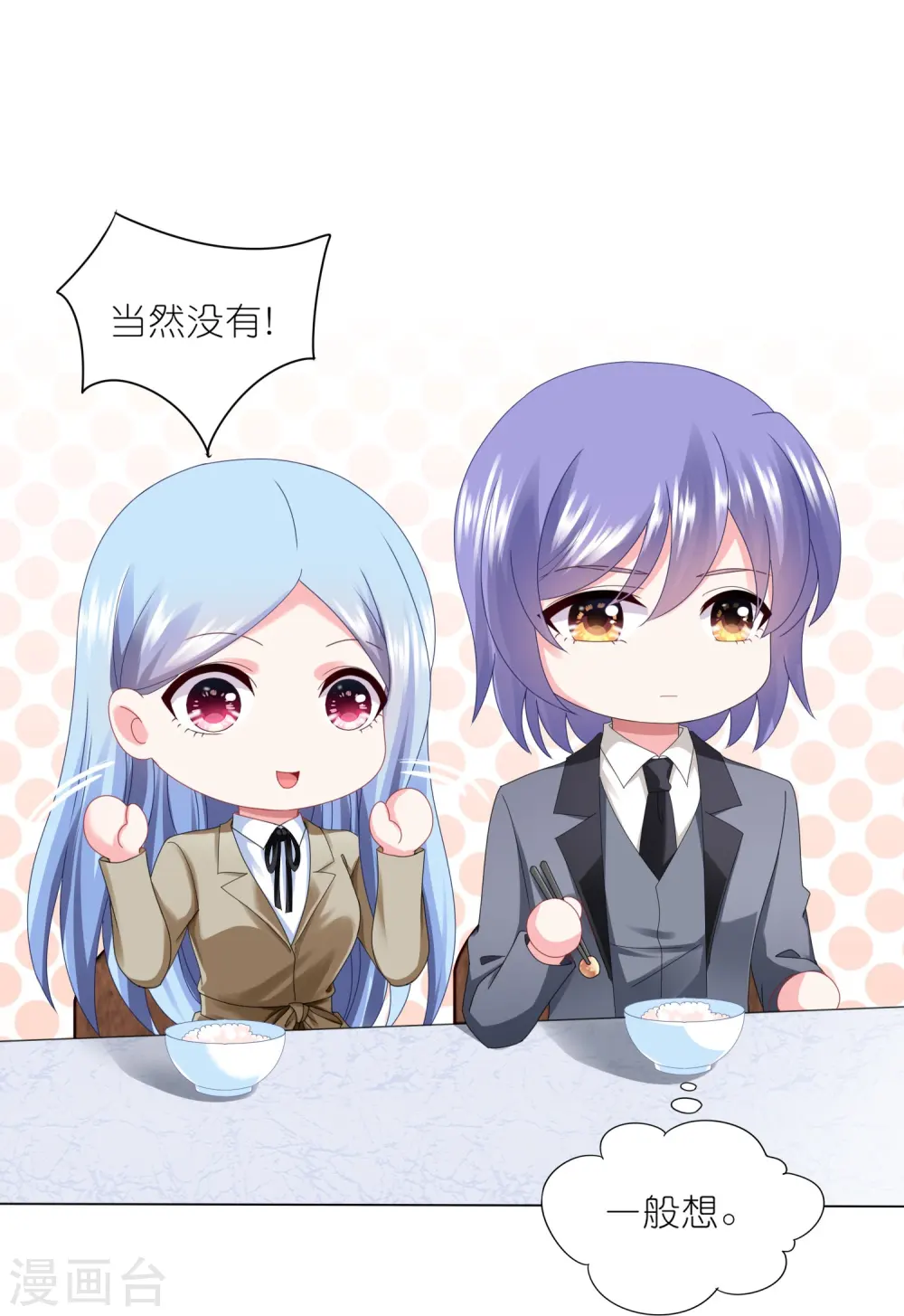 第414话2