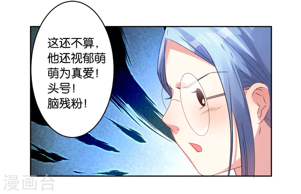 第21话23