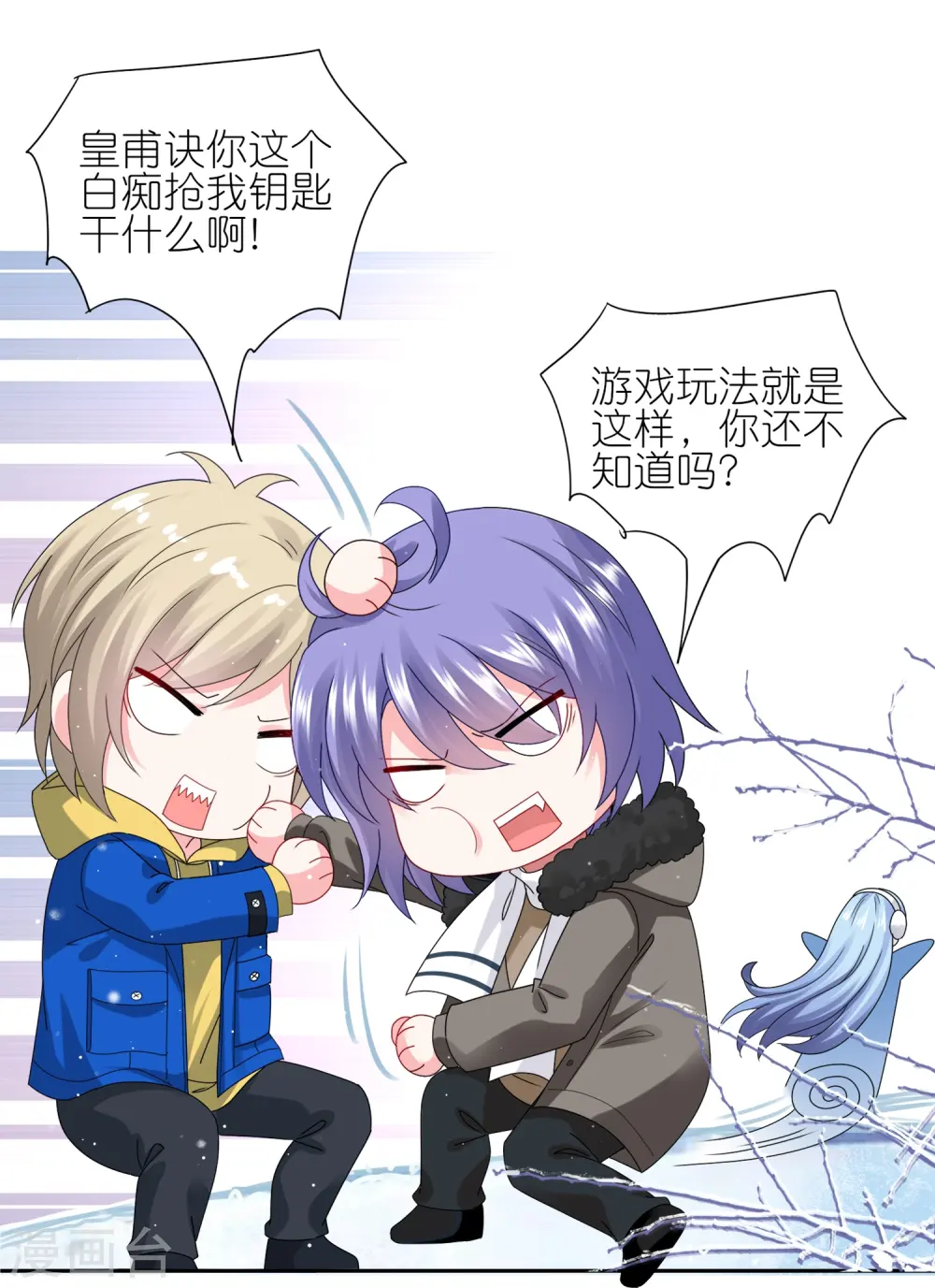 第450话17