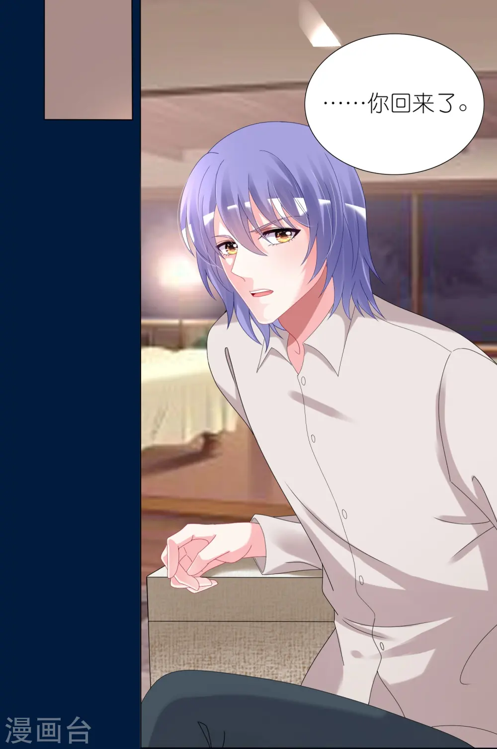 第428话8