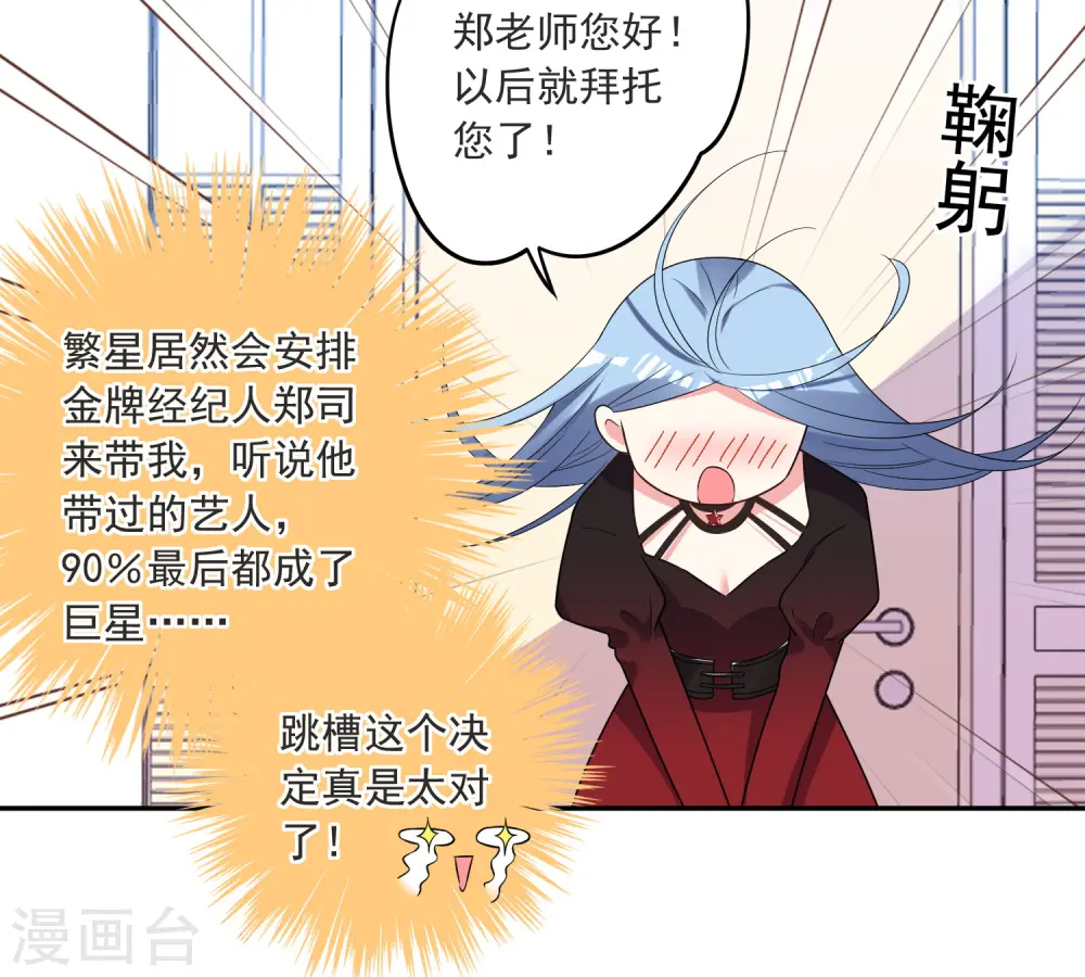 第298话19