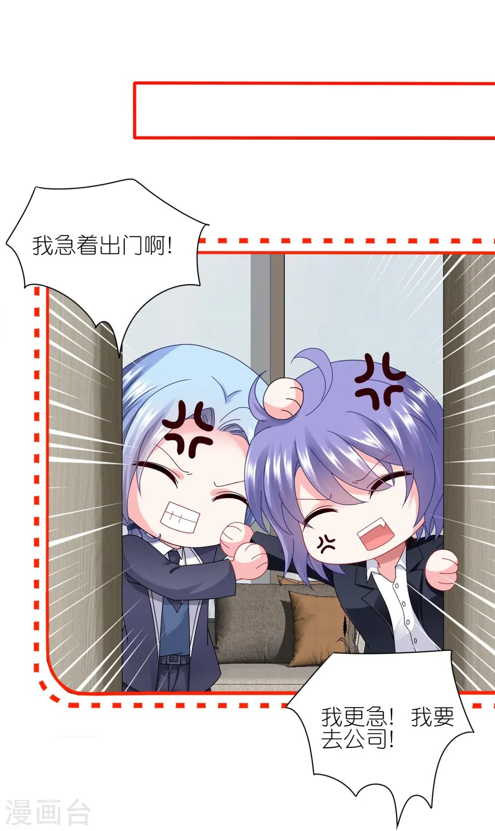 第412话11