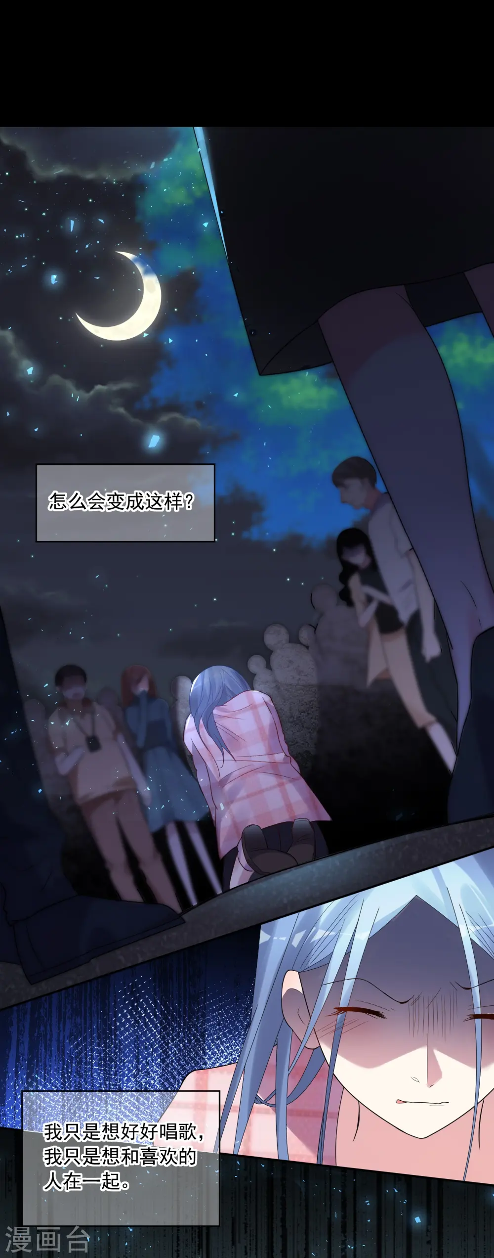 第192话22