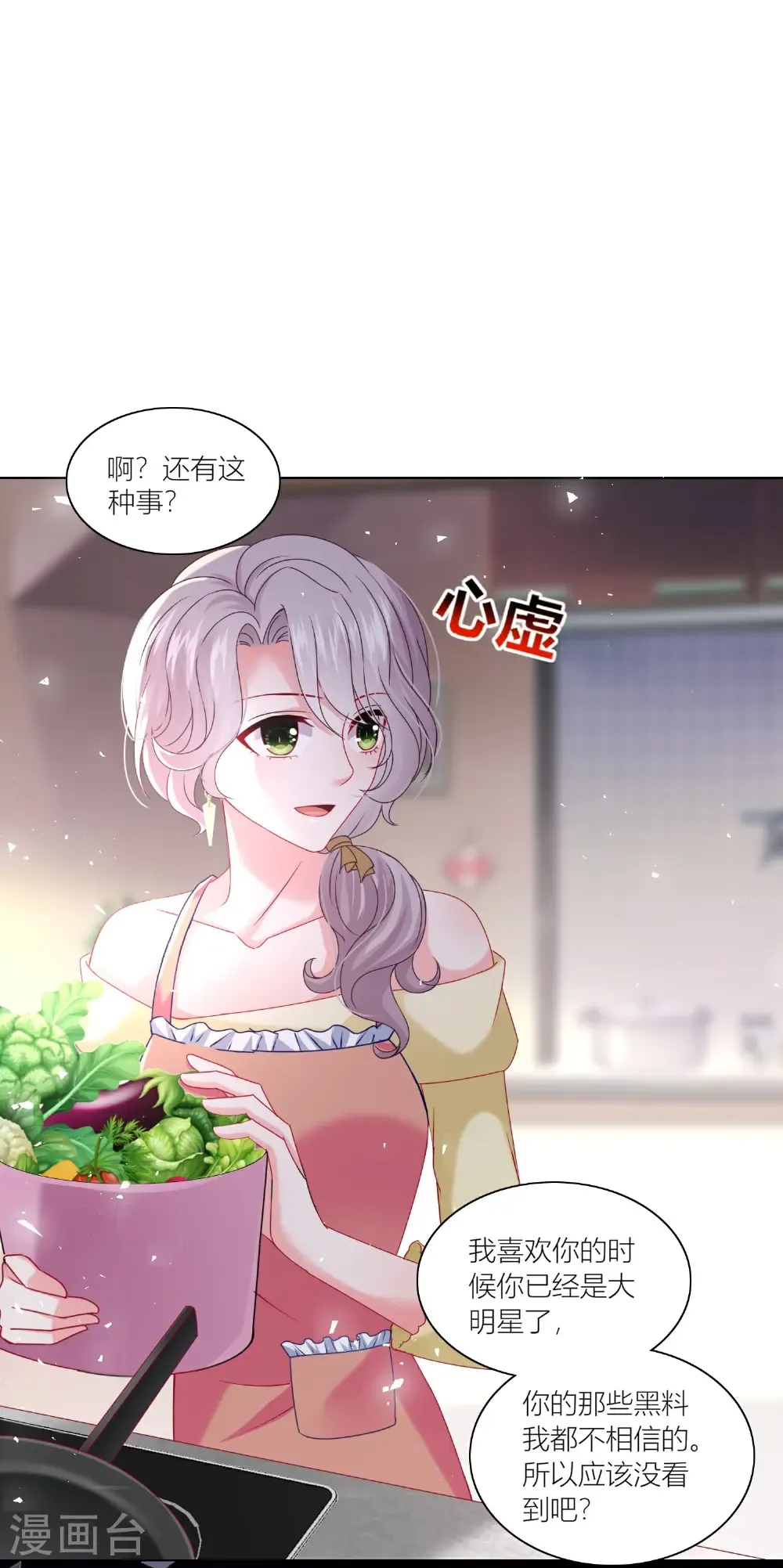 第524话9