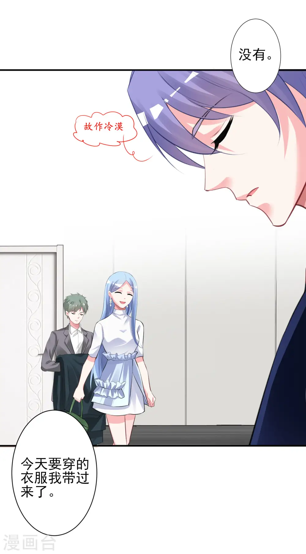 第373话29