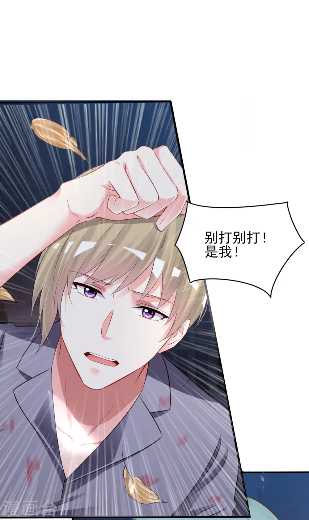 第402话14