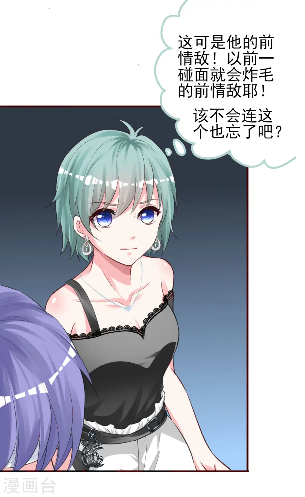 第363话27