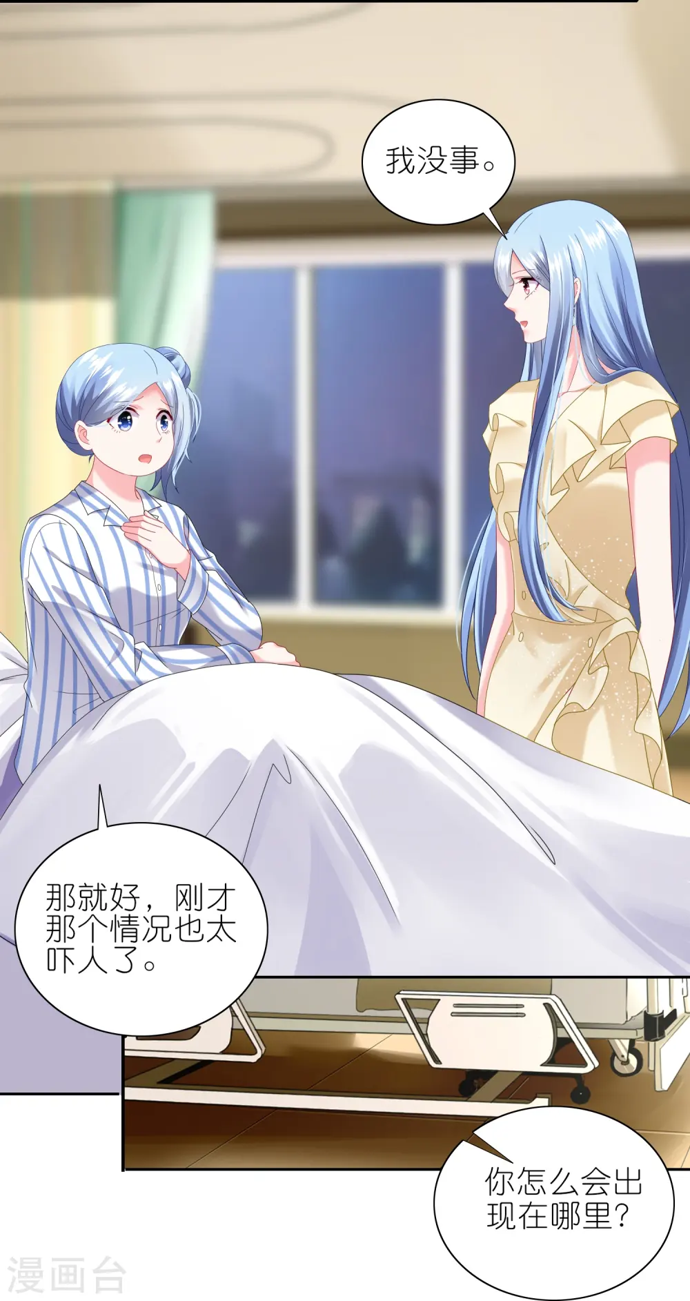 第470话29