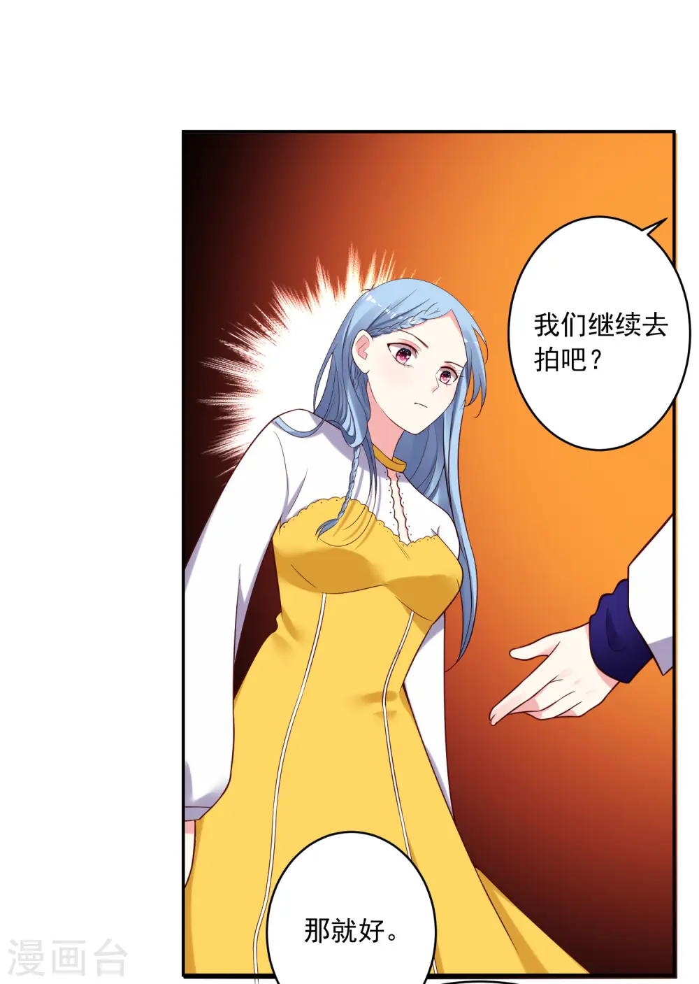 第267话25