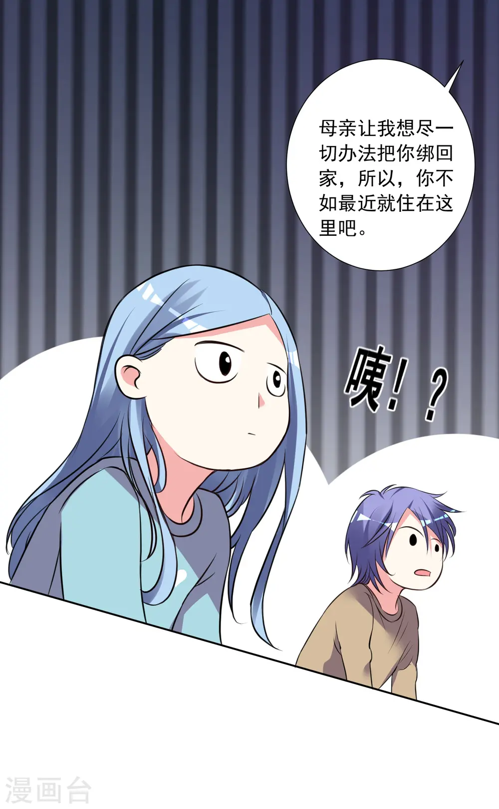 第301话32