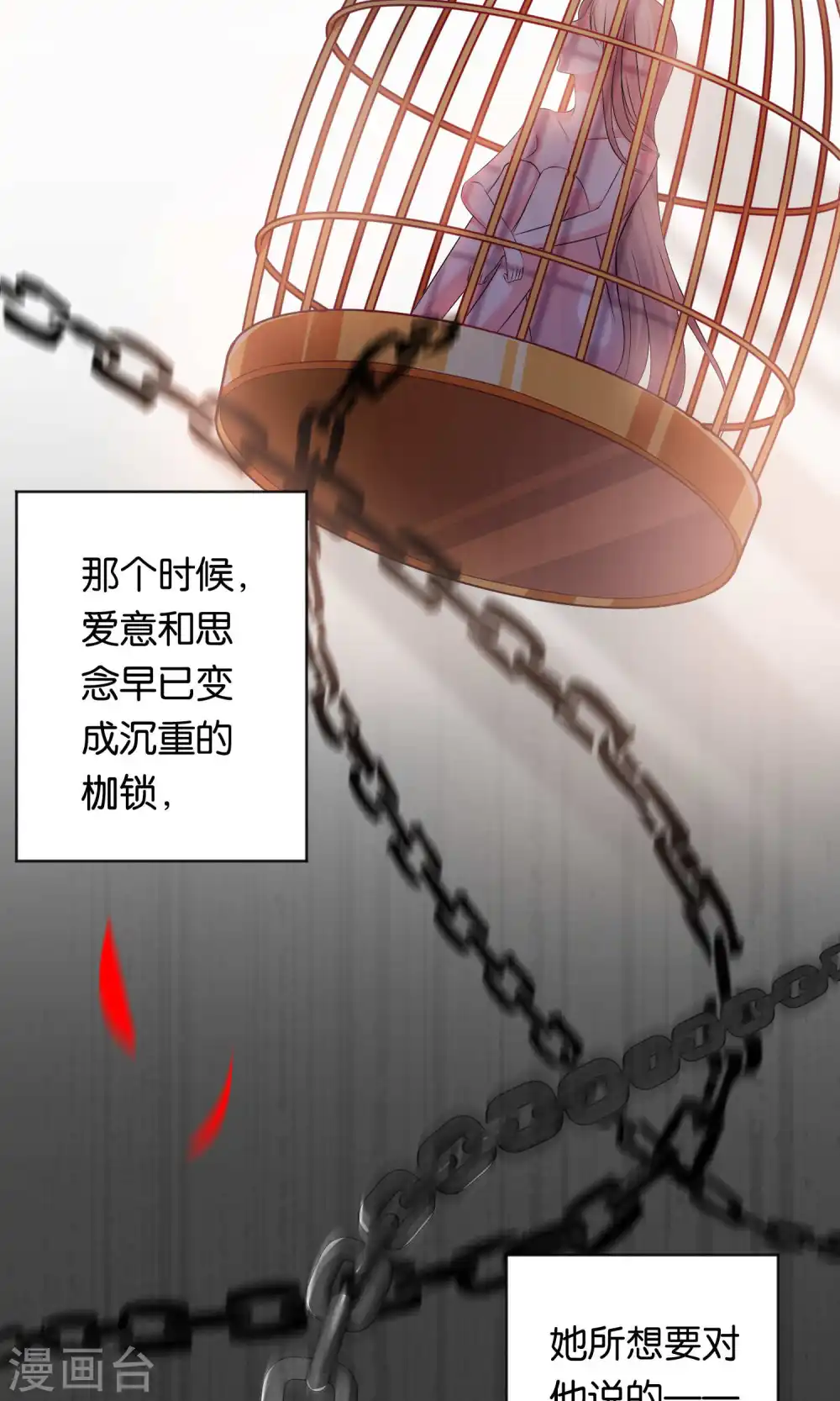 第111话10